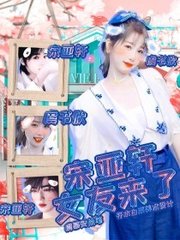 97就去爱